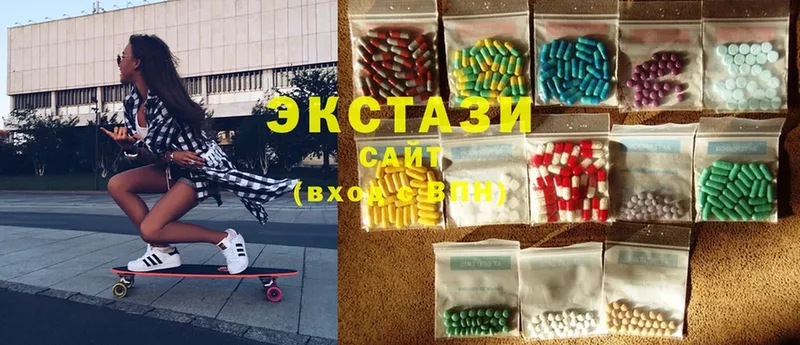 ЭКСТАЗИ 300 mg  ОМГ ОМГ как зайти  Шарыпово 